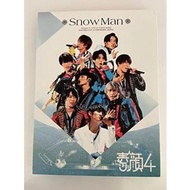 素顔4【Snow Man 盤】 DVD