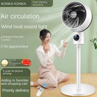 ✿FREE SHIPPING✿ standing fan air circulation fan kdk household floor electric fan office silent vertical turbine fan shaking head convection fan