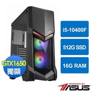 (館長推薦)華碩B560平台[金剛狂獅]i5-10400F/16G/GTX1650/512G_SSD