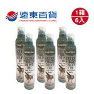 Mantova特級初榨橄欖油6入-噴霧式