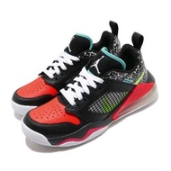 【NIKE 耐吉】休閒鞋 Jordan Mars 270 女鞋 喬丹 氣墊 避震 舒適 穿搭 大童 黑 黃(CK2504-078)