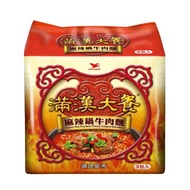 【滿漢大餐】麻辣鍋牛肉麵3入/袋(香麻勁辣 酒釀回甘)