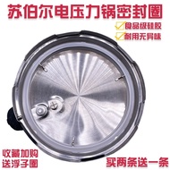 【Pressure cooker gasket】 Apply supor electrical pressure cooker seal gasket apron 4 l5l6 rise 8 l electric pressure cooker silicone rubber times