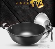 古釜鑄鐵鍋電磁爐平底炒鍋雙耳老式生鐵鍋家用大燉鍋無涂層不黏鍋居家物語生活館