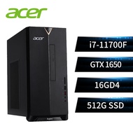 宏碁 ACER 桌上型主機(i7-11700F/16G/GTX1650-4G/512G/W10) TC-1660 i7-11700F送FOXXRAY電競耳麥