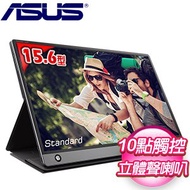 ASUS 華碩 ZenScreen MB16AMT 15.6 吋 可攜式觸控螢幕