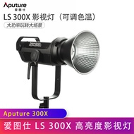 Aputure 300x Fill Light 300D Second Generation II Luminaire Fresnel Lens Parabolic Soft Light