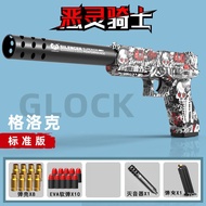 ⓂWawale Glock M1911 Graffiti Toy Gun Shell Ejection Airsoft Pistol Soft Bullet Boy Outdoor Sports CS Shooting Pistol