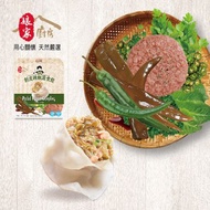 娘家廚房x來萬傳盛‧嚴選素水餃 4種可選 (24g*8入/盒,共3盒)剝皮辣椒蔬食餃(24