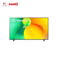 LG 50 inch NANO75 4K Smart NanoCell TV with AI ThinQ® (2022) LG-50NANO75SQA