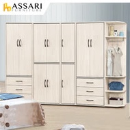 ASSARI-雅美鋼刷白1.5尺開放衣櫃(寬46x深46x高197cm)
