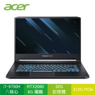 acer Predator Triton PT515-51-76BM 宏碁掠奪者海神系列超薄電競筆電/i7-9750H/RTX2060 6G/32G/512G PCIE/15.6吋FHD IPS 14