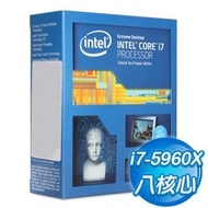 Intel Core i7-5960X 八核心處理器《3.0Ghz/LGA2011》(代理商貨)