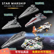 18K Star Wars Star Series K105 Victory Level Star Destroyer Space Model High Difficulty Assembly DIY Building Block Toy