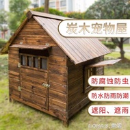 狗窩戶外防雨水寵物窩室外實木狗籠狗房子貓屋狗棚保暖大型犬狗屋 全館八八折