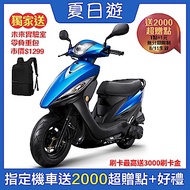 熱銷首選!【KYMCO光陽機車】GP125鼓煞六期車(2021年新車)