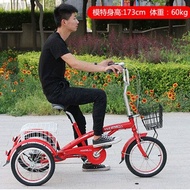 Yulong Elderly Scooter Pedal Tricycle Elderly Human Tricycle Adult Bicycle Elderly Bicycle Small