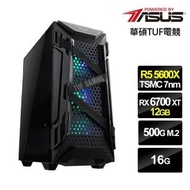 【華碩平台】R5六核{特攻上校}RX6700XT獨顯電玩機(R5-5600X/16G/500G_SSD/RX6700XT-12G)