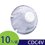 【凱騰】GRANDE防霾│工業歐規FFP1-CDC4V│碗型活性碳防塵氣閥口罩│10入盒│