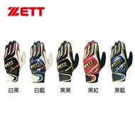 ZETT 打擊手套 BBGT-155 單入