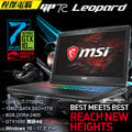 MSI 微星GP72M 7RDX-1092TW(i7-7700HQ/8G/128G+1TB/GTX1050 4GB/Win10)