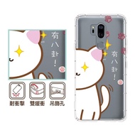 【反骨創意】Google 全系列 彩繪防摔手機殼-Q貓幫系列-皮主兒(Pixel5/Pixel4a 5G/Pixel4XL/Pixel4)