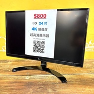 LG  24吋 4K解像度 超高清電腦顯示器 (型號: 24UD58-B)