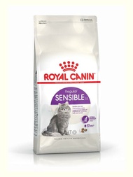 【寵愛家】-免運-ROYAL CANIN法國皇家S33腸胃敏感貓10/ 15公斤