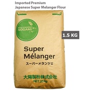 1.5kg Imported Premium Japanese Bread Flour Super Melanger (Repack) / Tepung Roti Jepun / 高筋麵粉