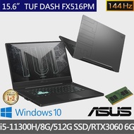 【ASUS升級16G組】TUF DASH F15 FX516PM 15.6吋電競筆電-御鐵灰(i5-11300H/8G/512G SSD/RTX3060 6G/W110)