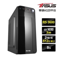 【華碩平台】R5六核{宇宙戰士}GT1030獨顯電玩機(R5-3600/8G/512G_SSD/GT1030-2G)