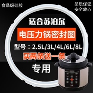 Sealing Ring Gasket Leather Ring 4l5l6 L 8L Electric Pressure Cooker Silicone Ring Rubber Ring for Supor Electric Pressure Cooker,pressure cooker
