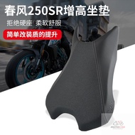 ❤COD❤ Wholesale spring breeze 250SR modified heightened seat cushion, comfortable shock absorption,