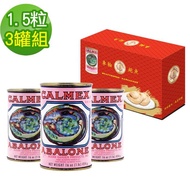 【車輪牌】墨西哥頂級鮑魚罐頭(1.5粒裝)三入禮盒組