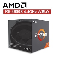 AMD Ryzen R5-3600X 處理器(六核12緒/AM4/內含風扇/無內顯)
