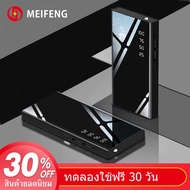 Meifeng T93 power bank พลังงานมือถือ 20000 mAh แบตเตอรี่สำรองแบบ ความจุขนาดใหญ่ พกพาสำหรับ Apple, Huawei, ข้าวฟ่าง, vivo, oppo ชาร์จเร็ว2.1A (พลังงานมือถือ, พลังงานแบตเตอรี่สำรอง), ฟรี Micro USB สายชาร์จ (ตามมาตรฐานมอก)