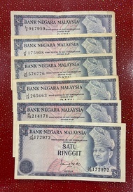 Duil Lama / Old Malaysia Banknote RM1 ( Siri 3 )