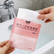 【Incare】旅行用獨立包裝一次性泡澡袋-10入組