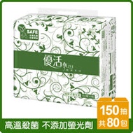 優活抽取式衛生紙150抽x80包/箱