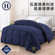 【Hilton 希爾頓】VIP經典石墨烯能量健康被2kg/藍(續熱速暖機能被/棉被/冬被)