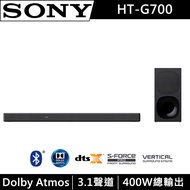 【家庭劇院】SONY 3.1聲道 環繞音響 聲霸Sound Bar HT-G700