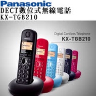 國際牌 Panasonic KX-TGB210TW /KX-TGB210 DECT數位無線電話