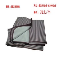 Tourmaline Far-Infrared Negative Ion Nanometer Magnetic Energy Towel Blanket/Sheets Sheet Sterilization Acupuncture Fill Magnetic