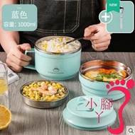 便當盒 304不銹鋼保溫飯盒小學生飯缸防燙便當餐盒套裝上班族帶蓋快餐杯