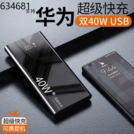 Portable charger power Bank mobile power bank 40W super fast charge romoss power bank large capacity 80000 mA Huawei App