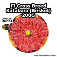 [DONKI]F1 Cross Breed Katabara Gyu Katabara (Beef Brisket) Shabu Shabu 200g