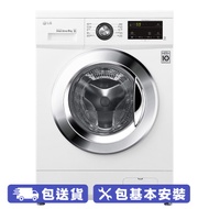 LG WF-T1207KW 7 公斤 1200 轉 洗衣機（薄身可飛頂） 妙手 6 重洗 智能感應 洗衣量感應 直驅式變頻摩打 防霉膠圈
