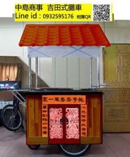 餐車報價單-日式移動攤車設計歐式咖啡餐車杯杯韓式炸雞蛋糕攤車訂製設計居酒屋營業用行動早餐攤車加盟連鎖營業用
