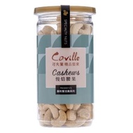 【Coville 可夫萊精品堅果】雙活菌原味腰果200g