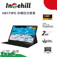 Intehill - 便攜式顯示器 HS173PC 17.3" FHD 非觸控式屏幕 144HZ, (MO-HS173PC+LB-MON + AC-VUKAD30)